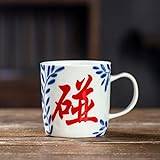 Kreativ personlighet Cup, Mahjong Cup" 400ml vattenglas konstiga keramiska mugg (Color : 35)