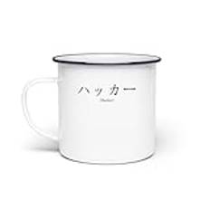 Hacker japansk Nihongo Sniffer Social Engineering Hacker – Emalj kopp – En storlek passar alla-vit