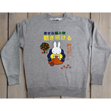 Daisy Street x Miffy Knitting Sweater in Grey - Grey / XL