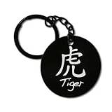 Tiger kinesiska stjärntecken Kanji konst nyckelring nyckelring graverad bricka rostfritt stål cirkel token, Svart, en storlek