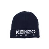 Kenzo Kids - stickad mössa med broderad logotyp - barn - polyester/ull/polyamid/bomull - 3 - Blå