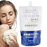 Smileshiney Hand Scrub Cream, Mud Rubbing Artefakt - 250g Body Cleansing Cream | Kroppsskrubb, fuktgivande och djuprengörande, Skrubbkräm för alla hudtyper, kvinnor, tar bort död hud
