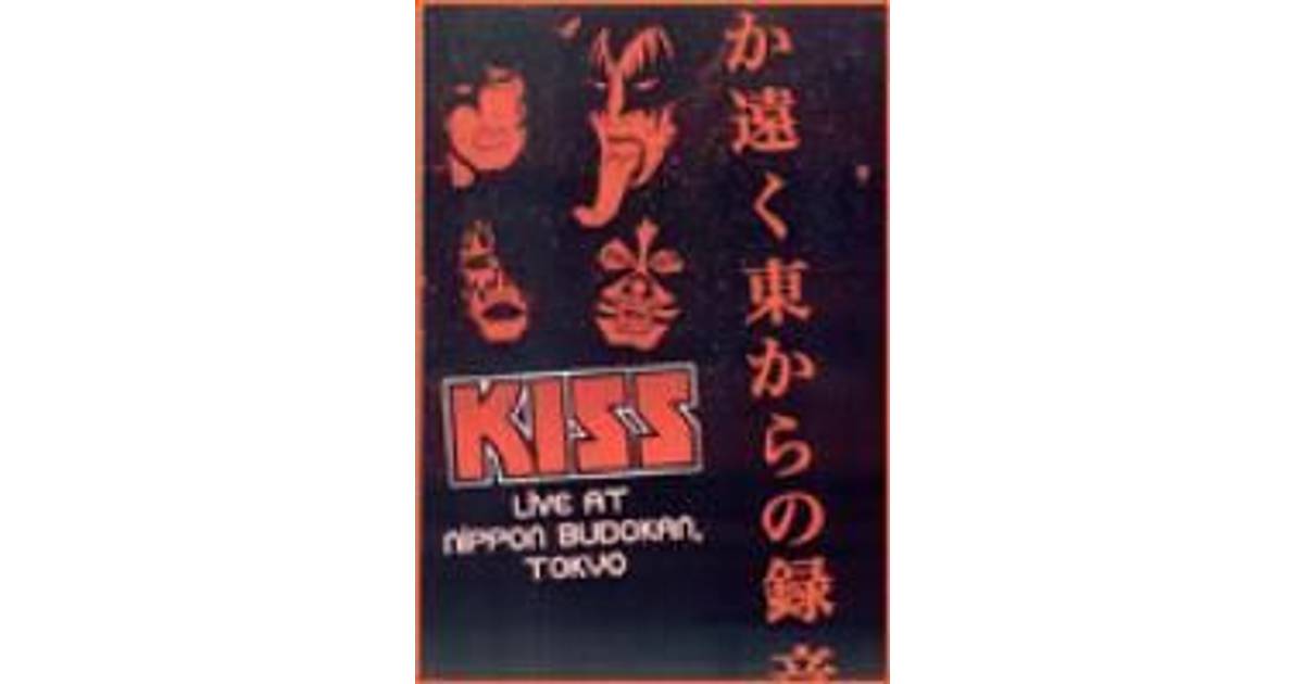 Live At The Nippon Budokan (DVD) (1 butiker) • Priser »