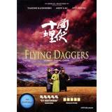 Flying Daggers Filmer Flying daggers (DVD 2004)