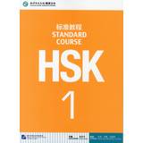 Hsk standard course 1 - textbook (Häftad)