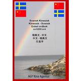 Svensk-Kinesisk / Kinesisk-Svensk enkel ordbok ca 6200 ord (Häftad, 2014)