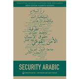 Security Arabic [With MP3] (Ljudbok, MP3)