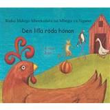 Swahili Böcker Den lilla röda hönan (swahili och svenska) (Häftad, 2017)
