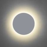 Astro Eclipse Round 250 Väggarmatur 25cm