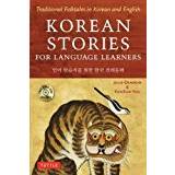 Ljudböcker på rea Korean Stories For Language Learners: Traditional Folktales in Korean and English (Ljudbok, CD)