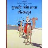 Hindi Böcker Sunheire Panjo Wala Kekda (Häftad, 2018)