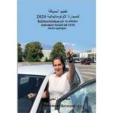 Körkortsboken på Arabiska autmatväxlad bil 2020 (Häftad)