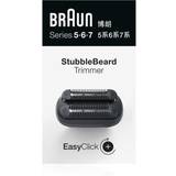 Rakapparater & Trimmers Braun EasyClick Stubble Beard Trimmer Series 5