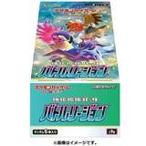 Pokemon packs Pokemon Trading Card Battle Region (Box/20 Packs) Season 9A S9A Japanese