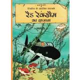 Hindi Böcker Red Rockhome Ka Khajana (Häftad)