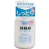 Shiseido Kroppsvård Shiseido UNO Skin Care Tank Moist 160ml