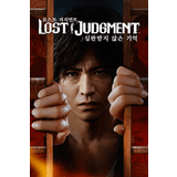 Äventyr PC-spel Lost Judgment (PC)