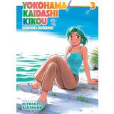 Böcker Yokohama Kaidashi Kikou: Deluxe Edition 3 (Häftad)