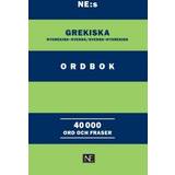 Böcker NE:s grekiska ordbok Nygrekisk-svensk/svensk-nygrekisk (Häftad)