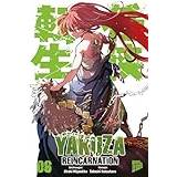 Yakuza Reincarnation 6 Pocketbok