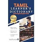 Tamil Böcker Tamil Learner's Dictionary: 1 (Häftad)