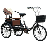 Svarta Trehjulingar Noaled Adults Tricycle 3 Wheel Cruiser Trike Bikes