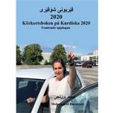 Körkortsboken Böcker Körkortsboken på Kurdiska 2020