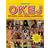 Boken om OKEJ - 90-talets enda riktiga poptidning
