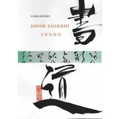 Japansk Kalligrafi: Shodo (Häftad, 2018)