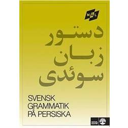 Mål Svensk grammatik på persiska (Häftad)