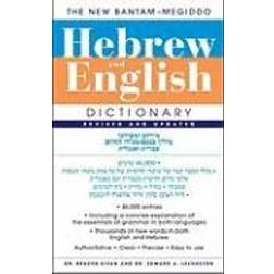 The New Bantam-Megiddo Hebrew and English Dictionary (Häftad, 2009)