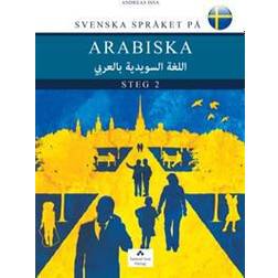Svenska språket på arabiska steg 2 (Inbunden, 2017)