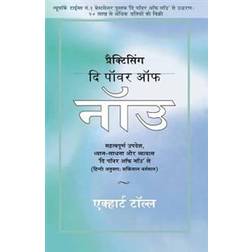 Practicing the Power of Now - In Hindi: Essential Teachings, Meditations and Exercises from the Power of Now in Hindi (Häftad, 2016)