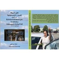 Körkortsboken på Arabiska Automatväxlad bil (Häftad)