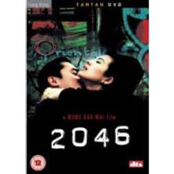 2046 (DVD)