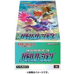 Pokemon Trading Card Battle Region (Box/20 Packs) Season 9A S9A Japanese