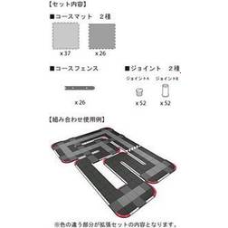 Kyosho Circuit 30 Expansion Set (60Pcs)