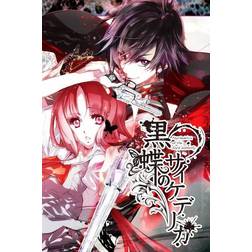 Psychedelica of the Black Butterfly (PC)