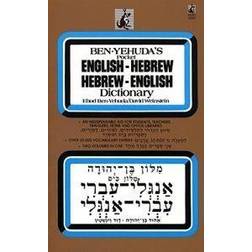 Ben-Yehuda's Pocket English-Hebrew Hebrew-English Dictionary (Häftad, 1989)