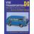 VW Transporter (Water Cooled Petrol) Service and Repair Manual (Häftad, 2014)