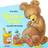 Bjørnen sover - og andre børnesange (Kartonnage, 2020)