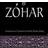 El Zohar: Anotaciones al Comentario de Rav Yehuda Ashlag (Häftad, 2015)