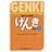Genki 1 Third Edition (Häftad, 2020)