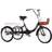 Noaled Tricycle for Adult 3 Wheel Bikes Unisex