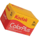 Kodak Colorplus 200 135-36 5 Pack