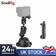 Smallrig 4275 Portable Suction Cup Mount Support Kit for Phones SC-1K